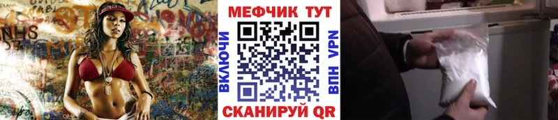 Купить закладку Cocaine  СК  МЕТАМФЕТАМИН  МЕФ  Елизово
