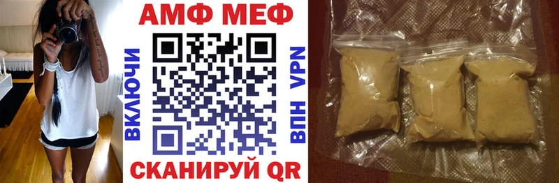 АМФ Розовый Елизово