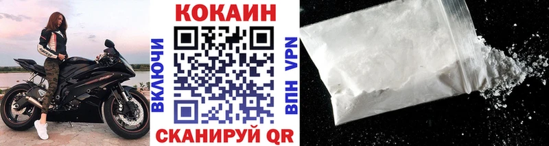 Купить где Елизово Cocaine Боливия