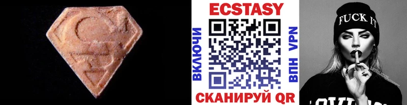 Ecstasy Cube  Купить  Елизово 