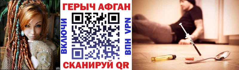 ГЕРОИН белый  Купить  Елизово 