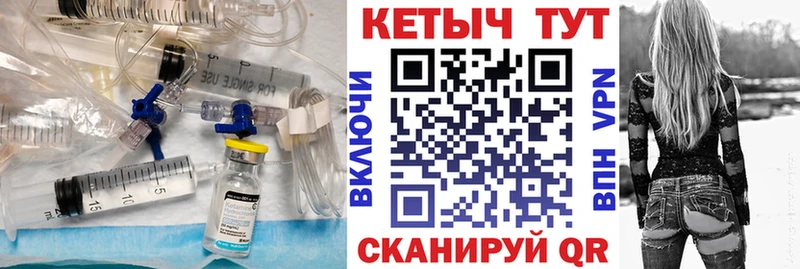 Купить закладки  Елизово  КЕТАМИН VHQ 