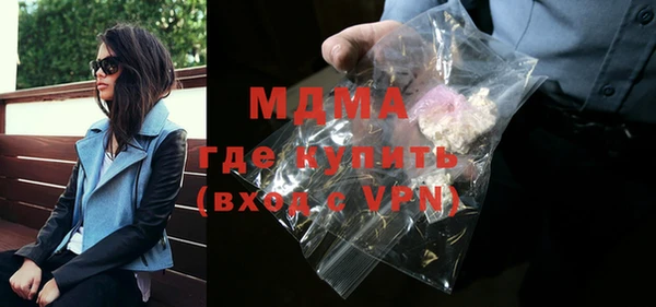 бутират Заволжье