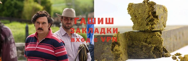 герыч Зерноград