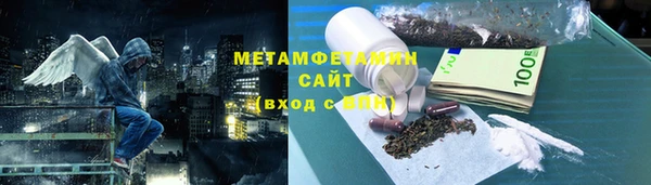 бутират Заволжье