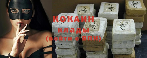 каннабис Заволжск