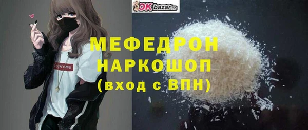 бутират Заволжье