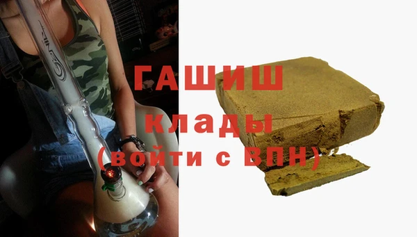 бутират Заволжье