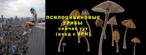 каннабис Заволжск