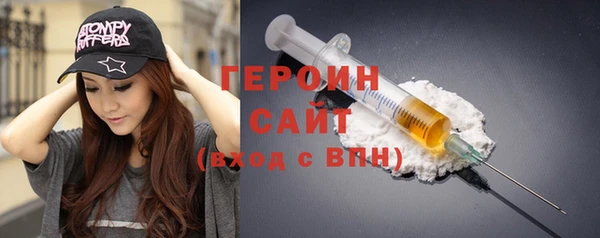 герыч Зерноград