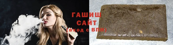 мефедрон VHQ Зеленодольск