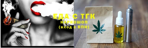 каннабис Заволжск