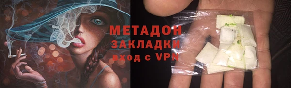 бутират Заволжье