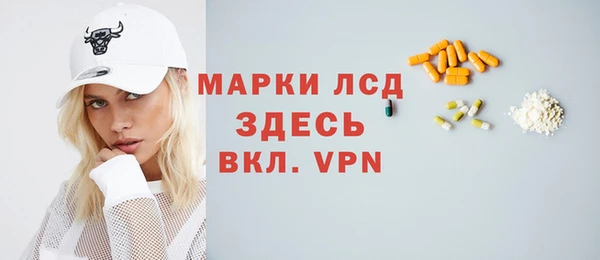 каннабис Заволжск