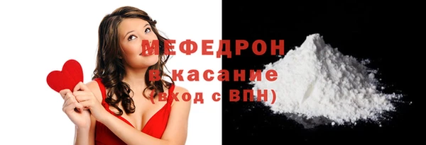 бутират Заволжье