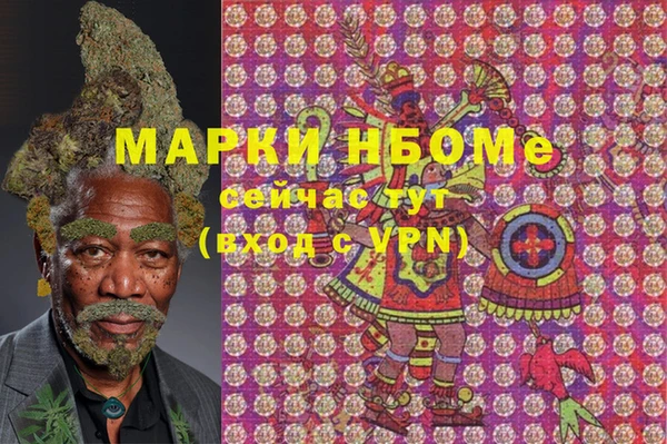 каннабис Заволжск