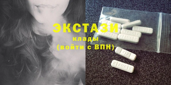 бутират Заволжье