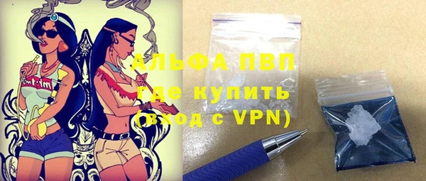 мефедрон VHQ Зеленодольск