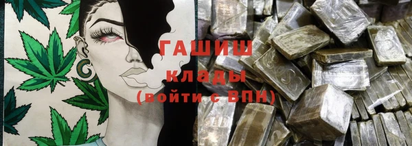 бутират Заволжье