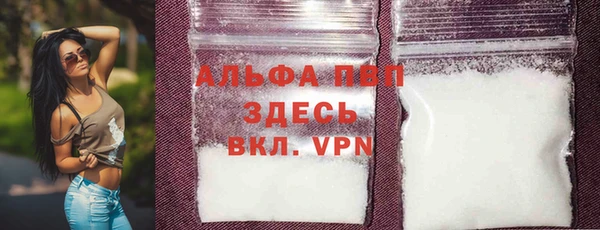 бутират Заволжье