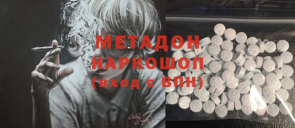 мефедрон VHQ Зеленодольск