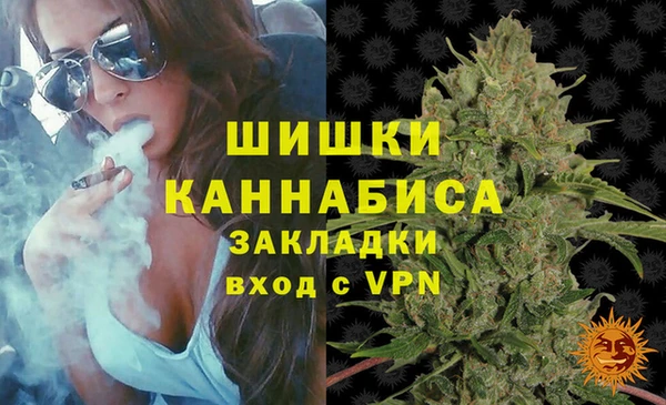 бутират Заволжье