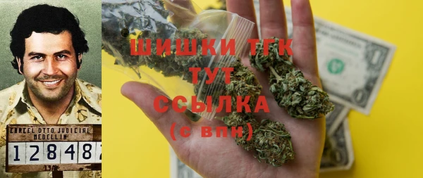 бутират Заволжье