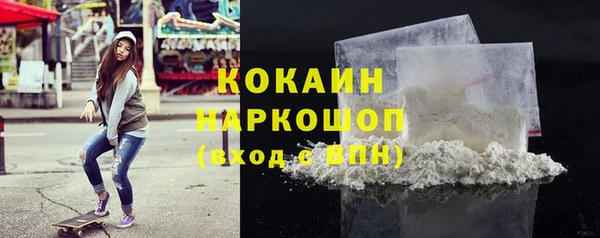 бутират Заволжье