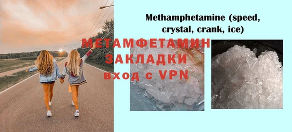каннабис Заволжск