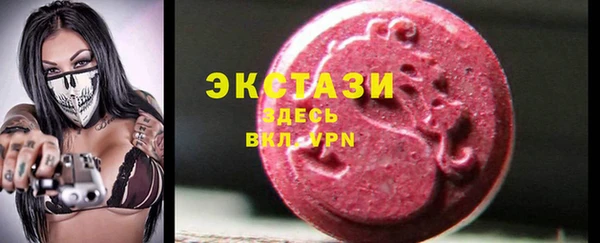 бутират Заволжье