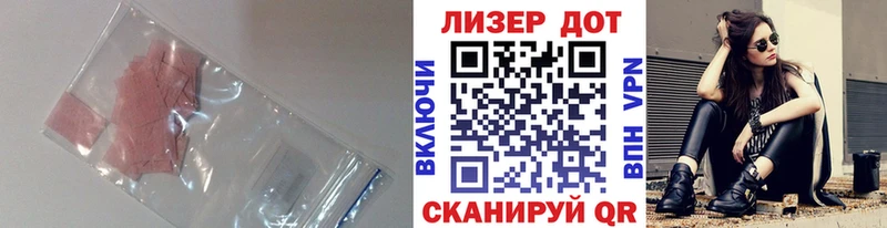 Купить закладки  Елизово  LSD-25 экстази ecstasy 