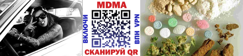 Купить  Елизово  МДМА молли 