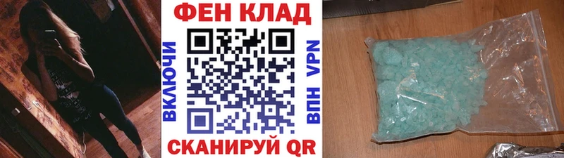 Купить закладки  Елизово  Первитин мет 