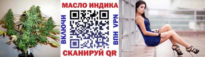 Дистиллят ТГК THC oil  Купить  Елизово 